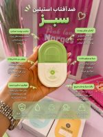 ضد افتاب استیلن - تصویر 3